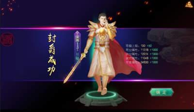 叫我万岁爷九游版6