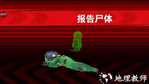 太空行动7