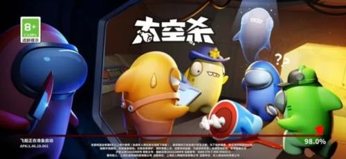 太空杀1