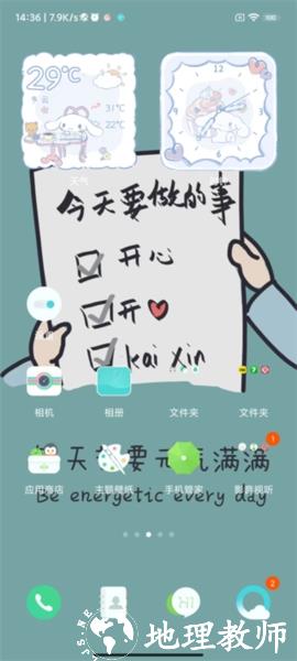 小米手机管家5