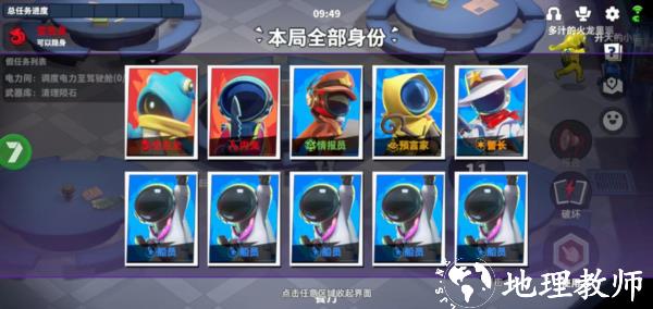 太空行动新手玩法图片
