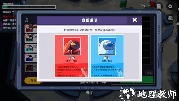 太空杀9