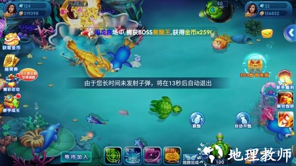 极限捕鱼图片