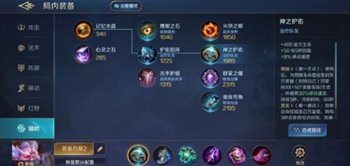曙光英雄10