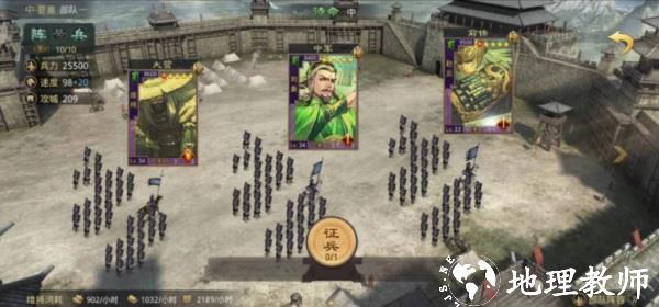 率土之滨红包版15