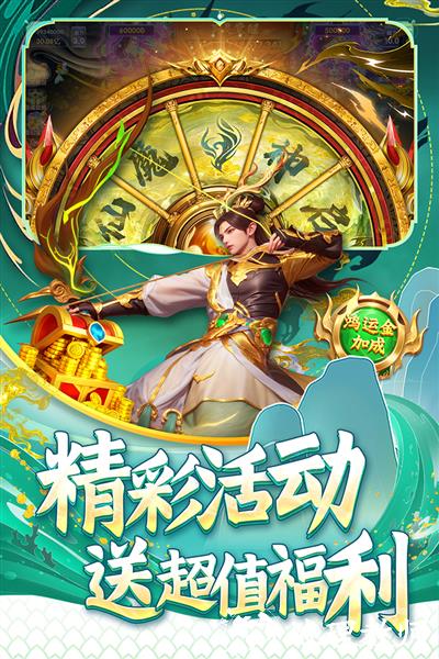 指尖捕鱼应用宝版2