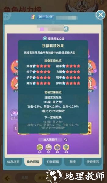 云海之下图片3
