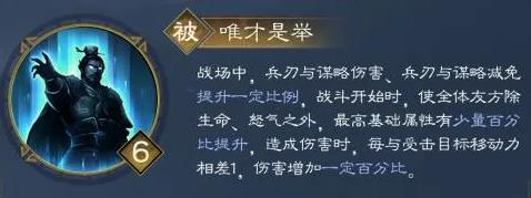 新三国志曹操传图片16