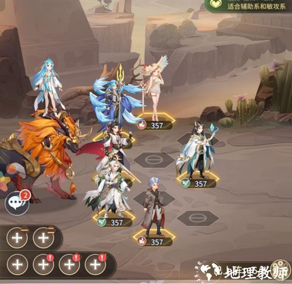 斗罗大陆武魂觉醒九游版7