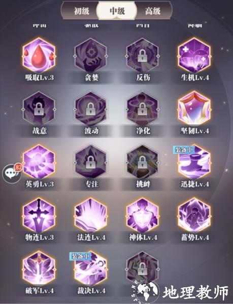 斗罗大陆武魂觉醒九游版13
