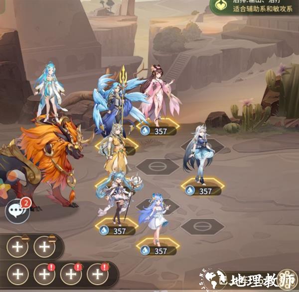 斗罗大陆武魂觉醒九游版8