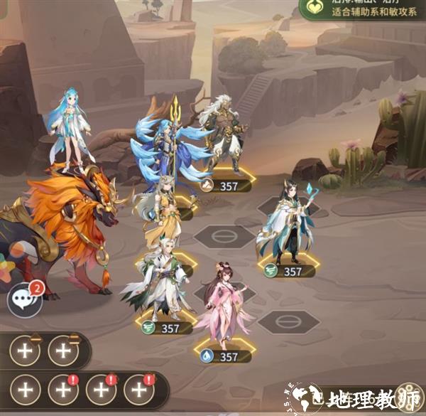 斗罗大陆武魂觉醒九游版4