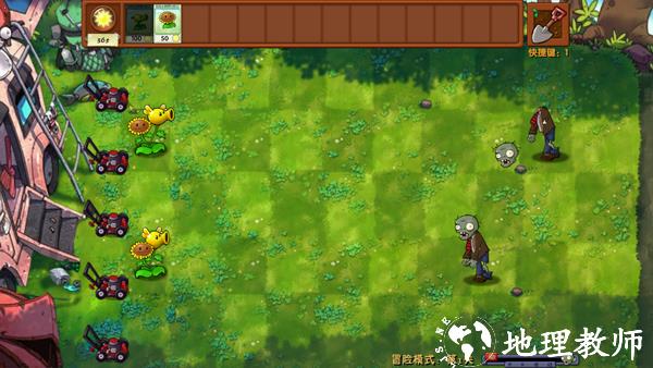 植物大战僵尸融合版mod直装辅助版图片