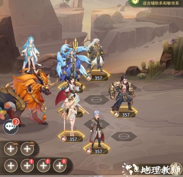 斗罗大陆武魂觉醒九游版5