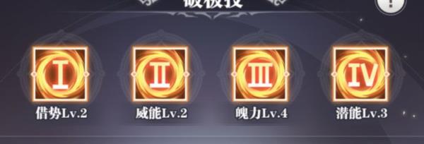 斗罗大陆武魂觉醒九游版14