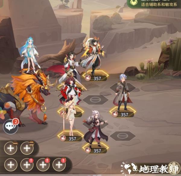 斗罗大陆武魂觉醒九游版9