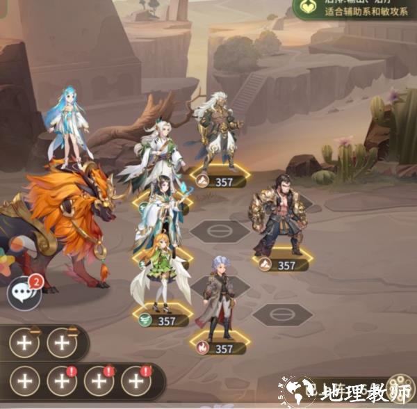 斗罗大陆武魂觉醒九游版6