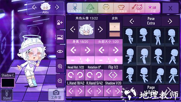 加查星云7