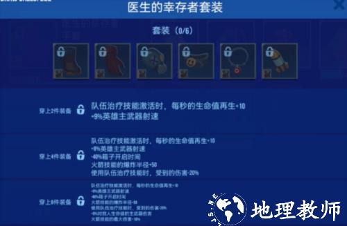 雷霆小分队海外服英雄介绍2