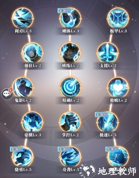 斗罗大陆武魂觉醒九游版12