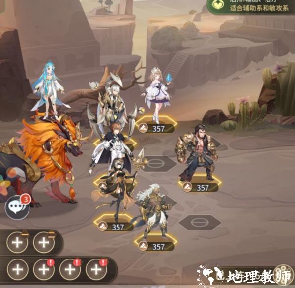 斗罗大陆武魂觉醒九游版11