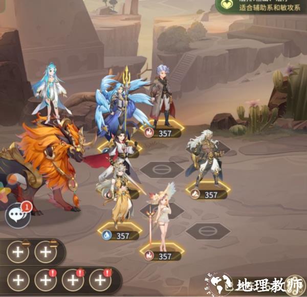 斗罗大陆武魂觉醒九游版3