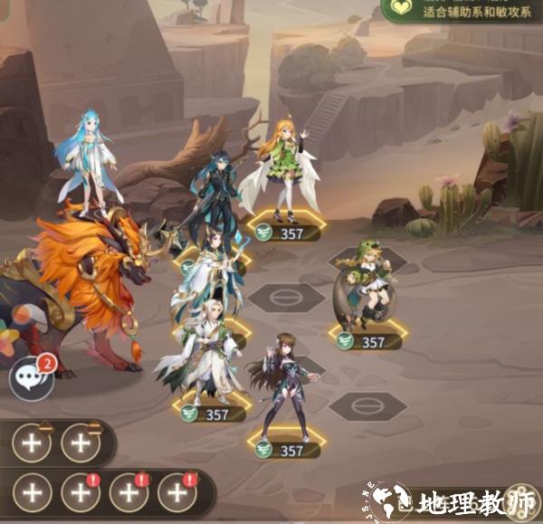 斗罗大陆武魂觉醒九游版10