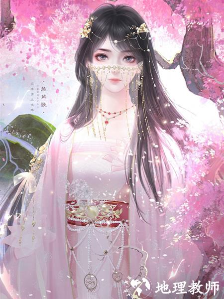 完虐男主攻略6