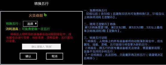 无尽洪荒图片22