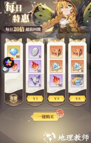 斗罗大陆武魂觉醒图片9