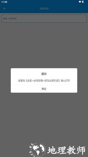 分身魔方app图片1