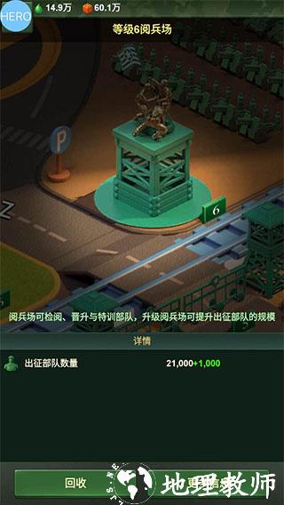 兵人大战变态版10