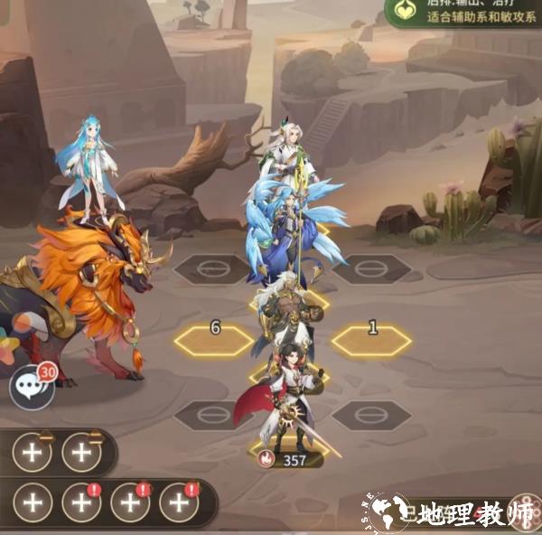 斗罗大陆武魂觉醒图片4
