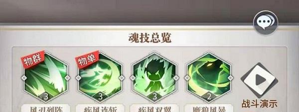 斗罗大陆武魂觉醒加速版27