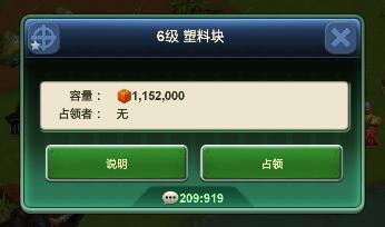 兵人大战变态版16