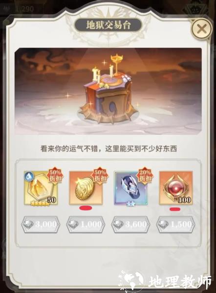 斗罗大陆武魂觉醒图片18