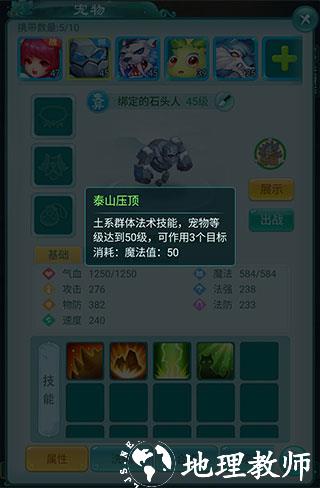 逍遥情缘单机版17