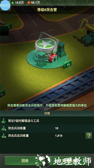 兵人大战变态版9