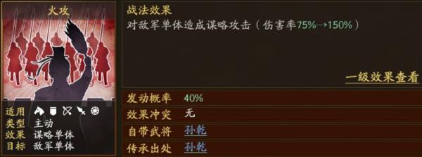 三国志战略版小七版本9