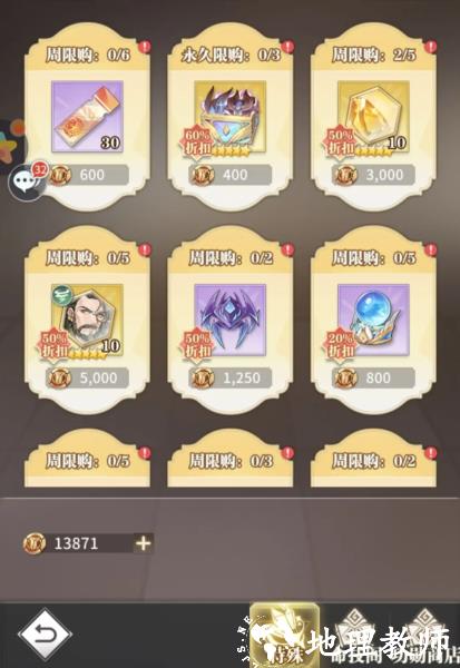 斗罗大陆武魂觉醒图片12