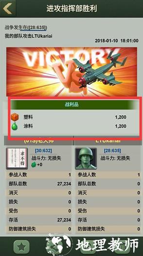 兵人大战变态版15
