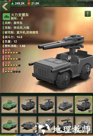 兵人大战变态版3