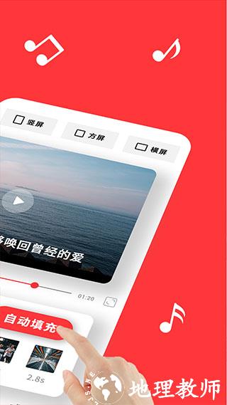 音画视频制作图片1