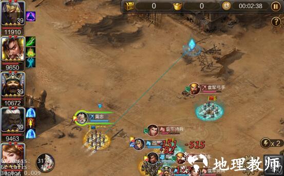 三国战争网易版20