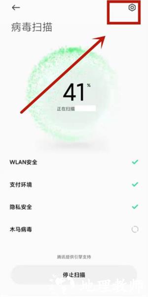 小米平板管家官方版3