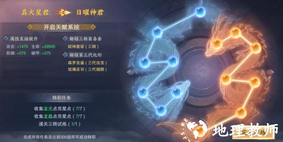 青云诀27