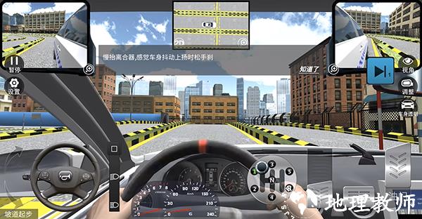 驾考模拟3D10