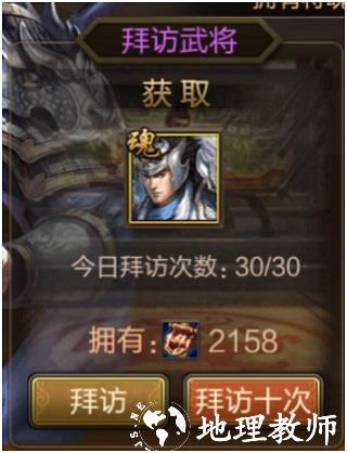 三国战争网易版41