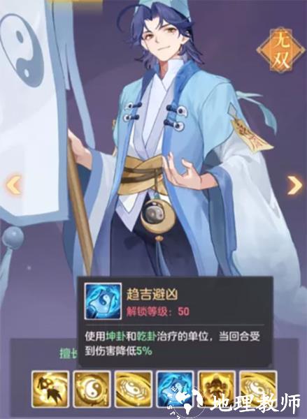 长安幻想11