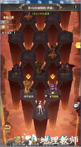 斗罗大陆武魂觉醒变态版10